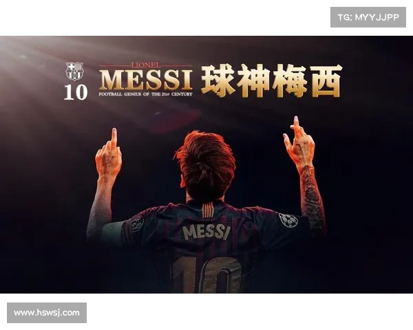 梅西在迈阿密百球传奇诞生八十场造百球书写足球新神话